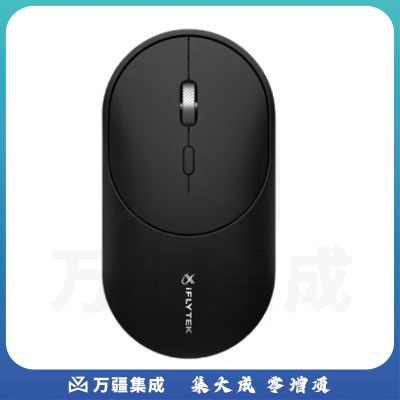 科大讯飞 智能鼠标M320 智能鼠标 语音鼠标 无线办公 充电鼠标 语音输入打字翻译