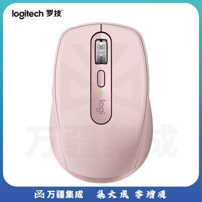 罗技MX Anywhere 3 无线鼠标(茱萸粉)