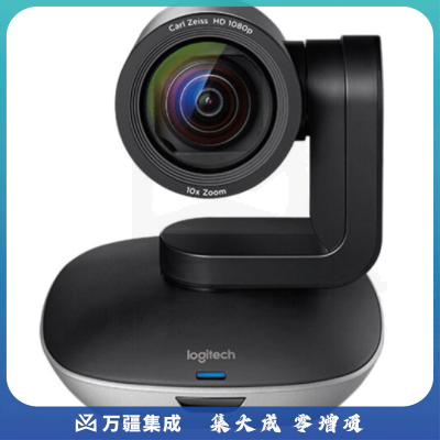 罗技(Logitech)CC3500e GROUP 视频会议系统 高清电脑摄像头 视频会议摄像头 黑色