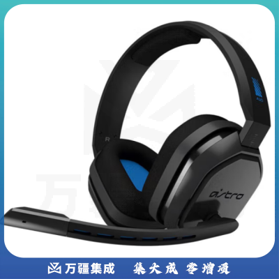 罗技A10 头戴式耳机麦克风 电脑笔记本有线电竞耳机 听声辨位 蓝色