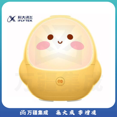 科大讯飞故事机 Z1蛋智能故事机智能机器人学习机早教机器人黄色