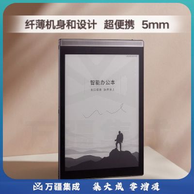 科大讯飞智能办公本Air Pro 7.8英寸电子书阅读器 星光金