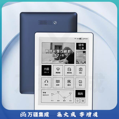 科大讯飞R1-Pro 电子书阅读器 智能英语本墨水屏电纸书 24级阅读灯AI听书 6英寸 16G