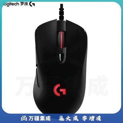 罗技G403 HERO升级版 有线鼠标