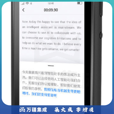 科大讯飞AI智能录音笔SR301 Plus 终身免费转写 录音实时转写文字 专业级降噪 中英翻译 8G 云存储 星空灰