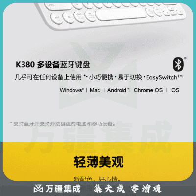 罗技（Logitech） K380 无线蓝牙键盘 深灰色