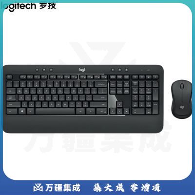 罗技（Logitech）MK540 无线键鼠套装 黑色 防泼溅 优联 舒适掌托 MK520升级版