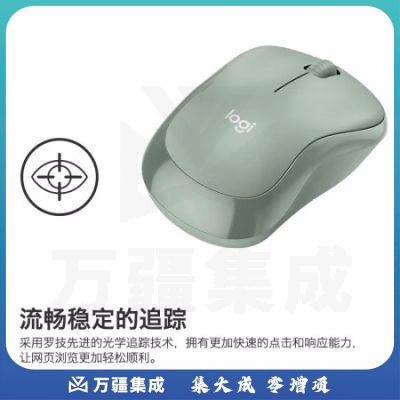 罗技M221 无线静音鼠标(薄荷绿)