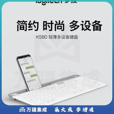 罗技（Logitech）K580 键盘 无线蓝牙键盘 办公键盘 便携超薄键盘 笔记本键盘 平板键盘 K580黑色