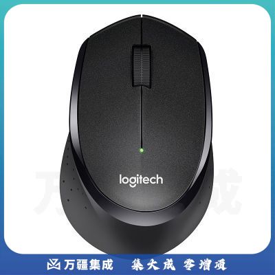 罗技(Logitech)B330 无线轻音鼠标 黑色