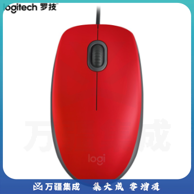 罗技(Logitech)M110 鼠标 有线鼠标 办公鼠标 静音鼠标 对称鼠标 红色