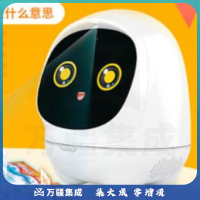 科大讯飞TYR300机器人大蛋2.0智能机器人 儿童学习 绘本阅读智能早教机 专业教育课本指读查词 白色