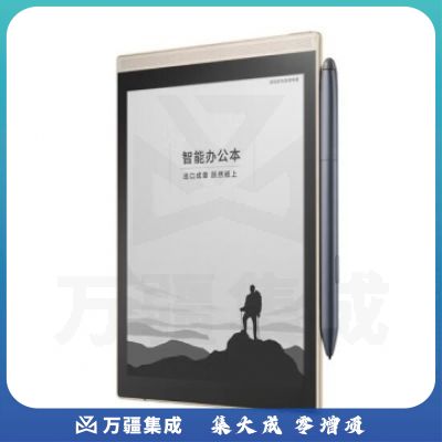 科大讯飞XF-DX-T178E 智能办公本Air 7.8英寸电子书阅读器 冷月银 32G IT.1818