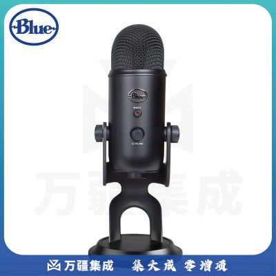 罗技 Blue Yeti USB电脑麦克风_午夜蓝