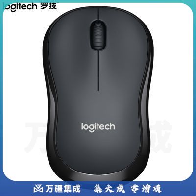 罗技M220 无线静音鼠标(黑色)