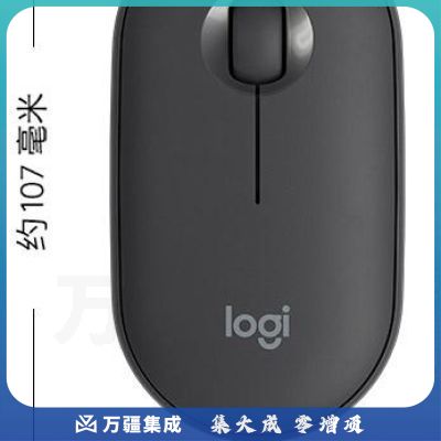 罗技Pebble 鹅卵石轻薄型静音鼠标 黑色