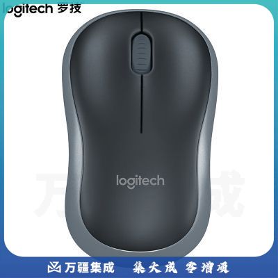 罗技(Logitech)M185鼠标 无线鼠标 办公鼠标 对称鼠标 黑色灰边 带无线2.4G接收器