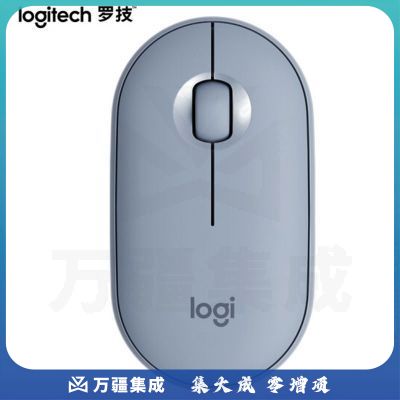 罗技Pebble 鹅卵石轻薄型静音鼠标 雾霭蓝