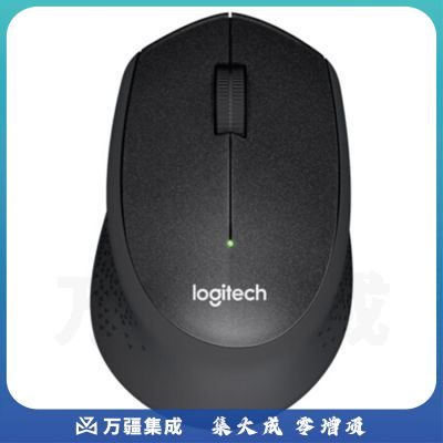 罗技M330 无线静音鼠标(黑色)