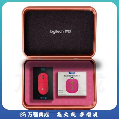 罗技（G）PRO X SUPERLIGHT 无线鼠标GPW2代粉   WONDERBOOM音箱粉色礼盒