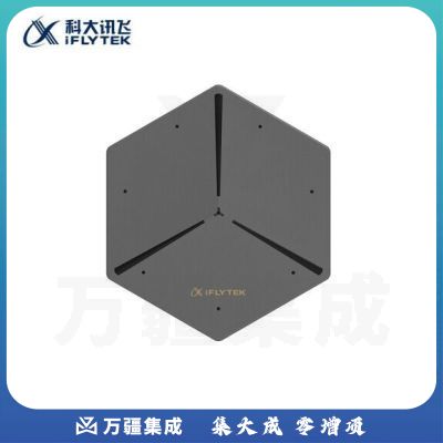 科大讯飞会议宝S8 录音转写 会议纪要转写机 智能会议机 办公会议录音转录 实时语音转文字 企业版