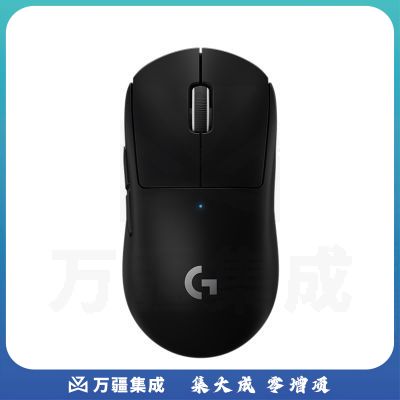 罗技G PRO X 无线游戏鼠标_黑色