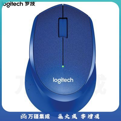 罗技M330 无线静音鼠标(蓝色)