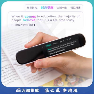 科大讯飞AI翻译笔P20 Plus 英语点读笔 学习机 电子词典笔 英语学习 翻译机点读单词笔 冰川银