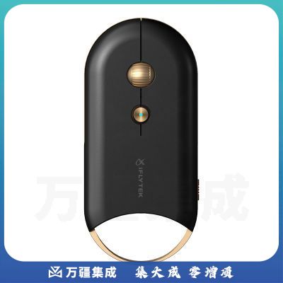 科大讯飞M610 智能语音蓝牙鼠标 无线办公 语音输入打字翻译 黑
