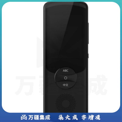 科大讯飞翻译机SE 多语种离线翻译器翻译棒 同声方言翻译笔出国旅游口语翻译神器电子词典 黑色