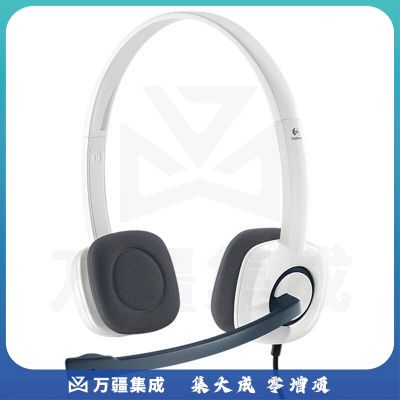 罗技H150耳机麦克风_黑色