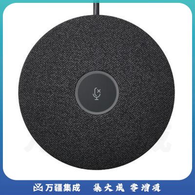 罗技(Logitech) V-U0049视频会议全向麦克风/一键静音/即插即用/适用于CC5000e扩展麦克风