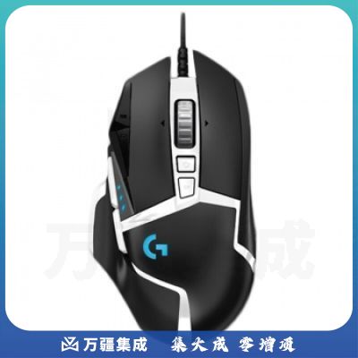 罗技G502 SE熊猫款游戏鼠标