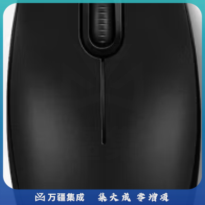 罗技（Logitech）M100 鼠标 有线鼠标 办公鼠标 轻音鼠标