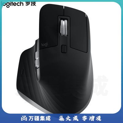 罗技MX Master 3 蓝牙优联双模无线鼠标(科技灰)