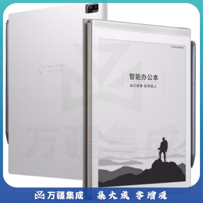 科大讯飞XF-DX-T178E 智能办公本Air 7.8英寸电子书阅读器 冷月银