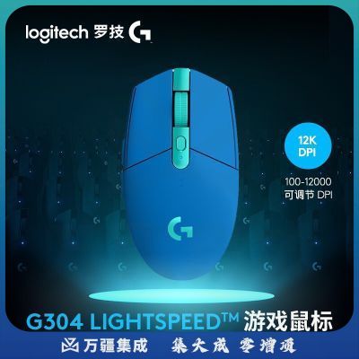 罗技G304 无线电竞鼠标 蓝色