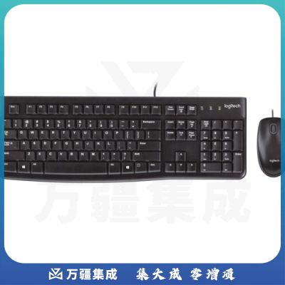 罗技(Logitech) MK120 键鼠套装 有线 黑色