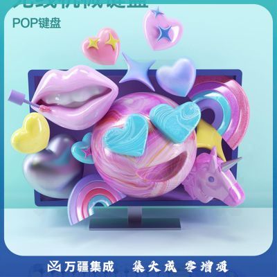 罗技POP KEYS 泡泡无线机械蓝牙键盘 85键TTC轴 自定义表情包按键-电幻粉