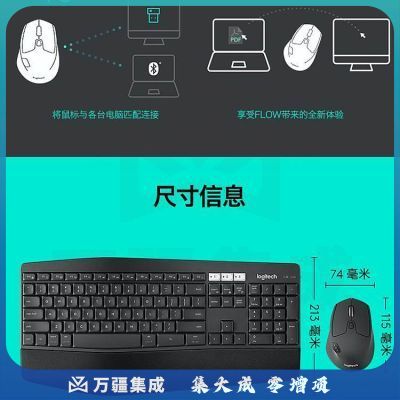 罗技MK850键鼠套装(套)