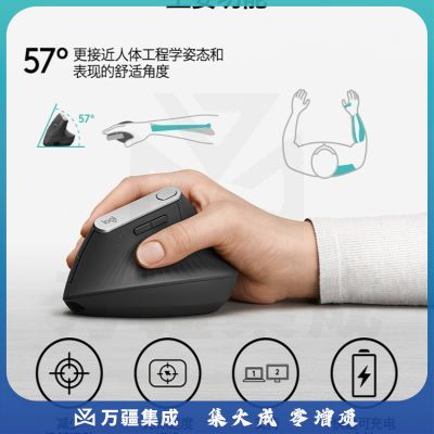 罗技（Logitech） MX Vertical 无线蓝牙鼠标 商务办公鼠标人体工程学鼠标 垂直鼠标 黑灰色