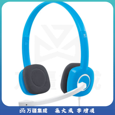 罗技（Logitech）H150 立体声耳机麦克风 蓝色