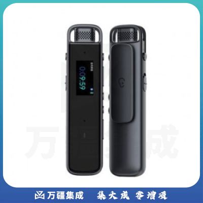 科大讯飞 录音笔 H1 实时转文字智能录音笔