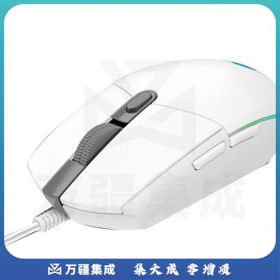 罗技(logitech)G102 LIGHTSYNC 游戏鼠标 (白色)