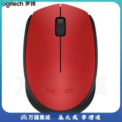 罗技M170 无线鼠标(红色)