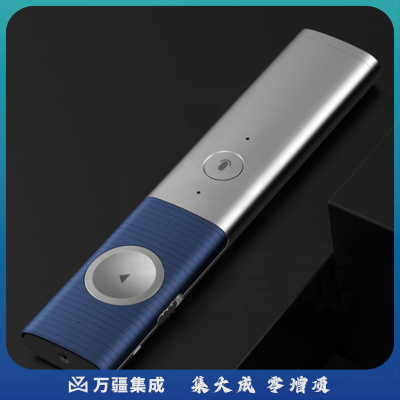 科大讯飞智能语音无线演示器 翻页器ppt翻页笔 电子笔P1