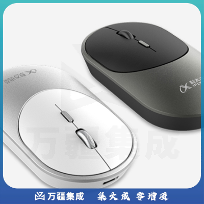 科大讯飞 xfms20 智能鼠标Lite 语音鼠标 无线充电鼠标