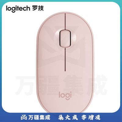 罗技Pebble 鹅卵石轻薄型静音鼠标 粉色