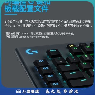 罗技(Logitech) 无线超薄RGB矮轴 机械键盘 G913 (L轴)类红轴手感 黑色