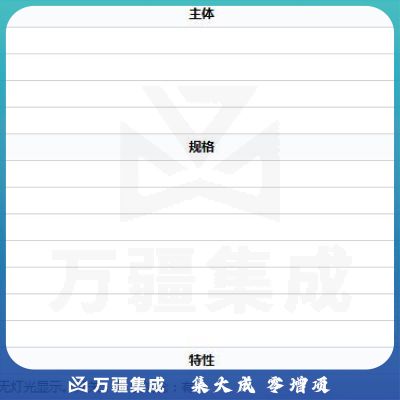 罗技（Logitech） M185 无线鼠标黑色红边